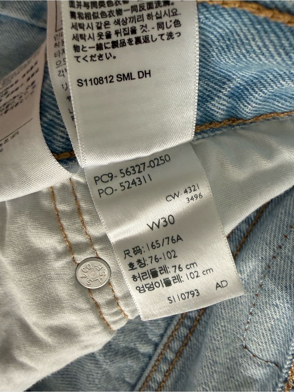Levi Light Blue Distressed Denim Shorts - Picture 4 of 4